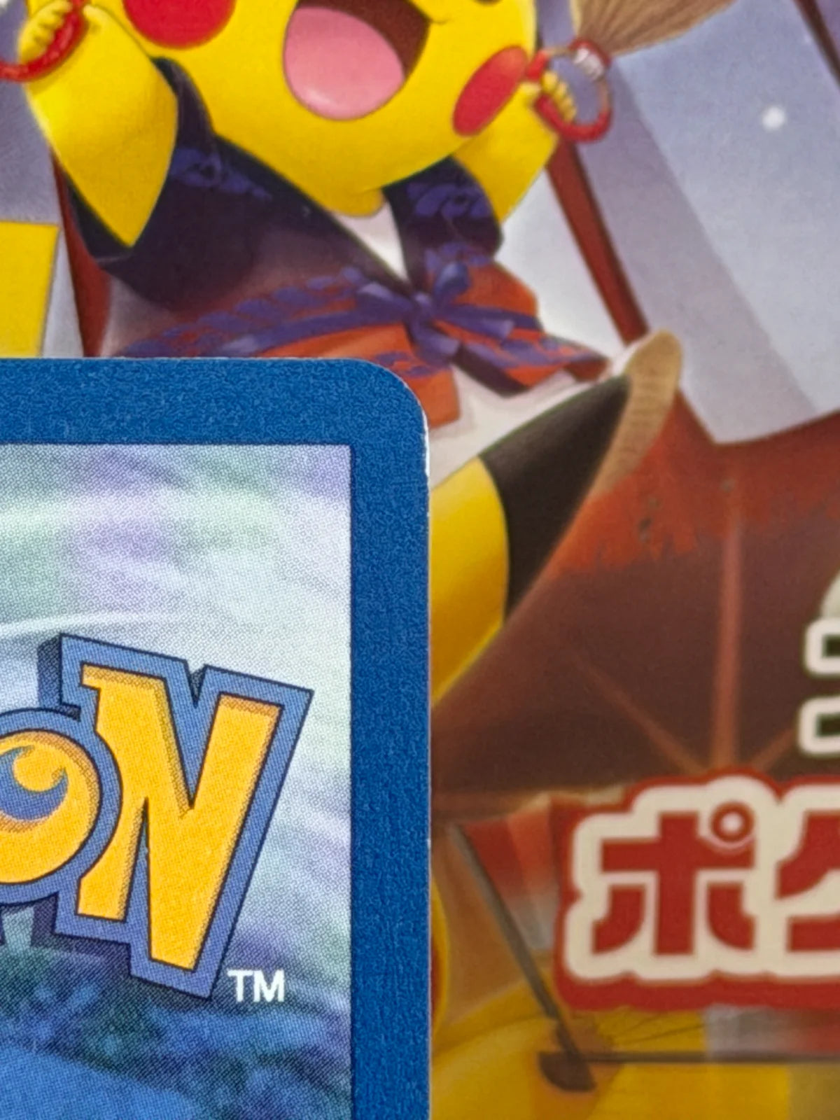 Raichu (14) · Unlimited Holofoil (Fossil)