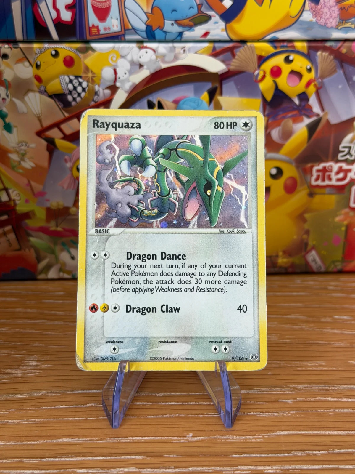 Rayquaza 9 · Holofoil (EX Emerald) (HP)