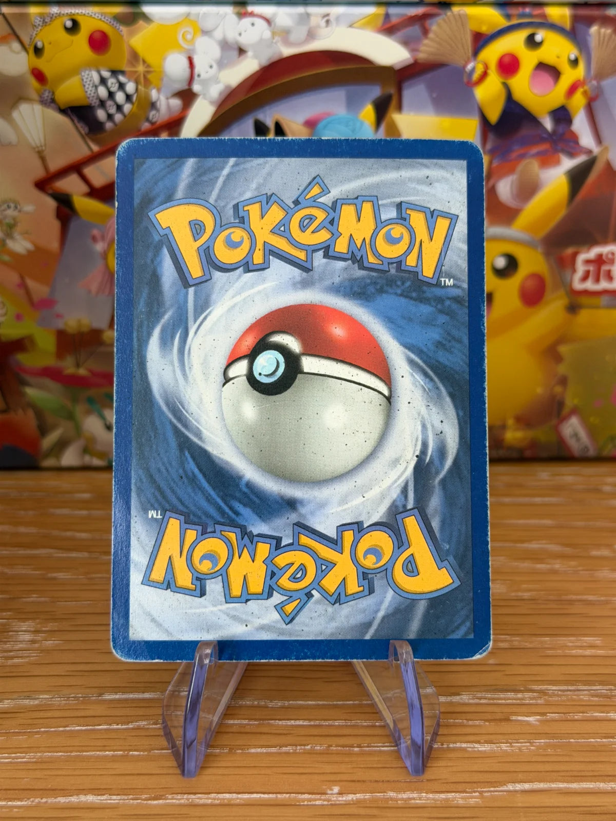 Blaziken 20 · Reverse Holofoil (EX Holon Phantoms)