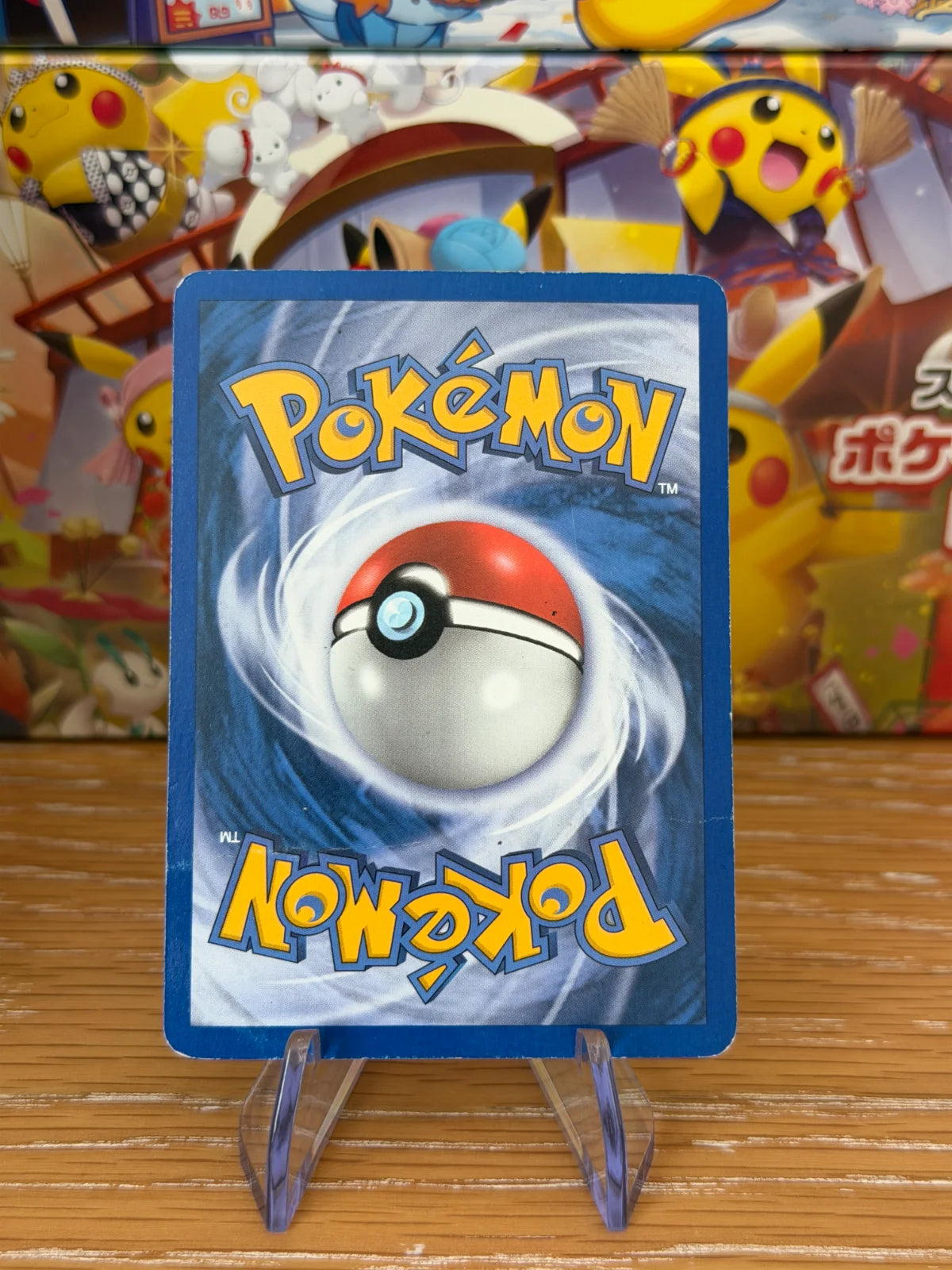 Latios (Delta Species) 9 · Reverse Stamped Holofoil (EX Delta Species)