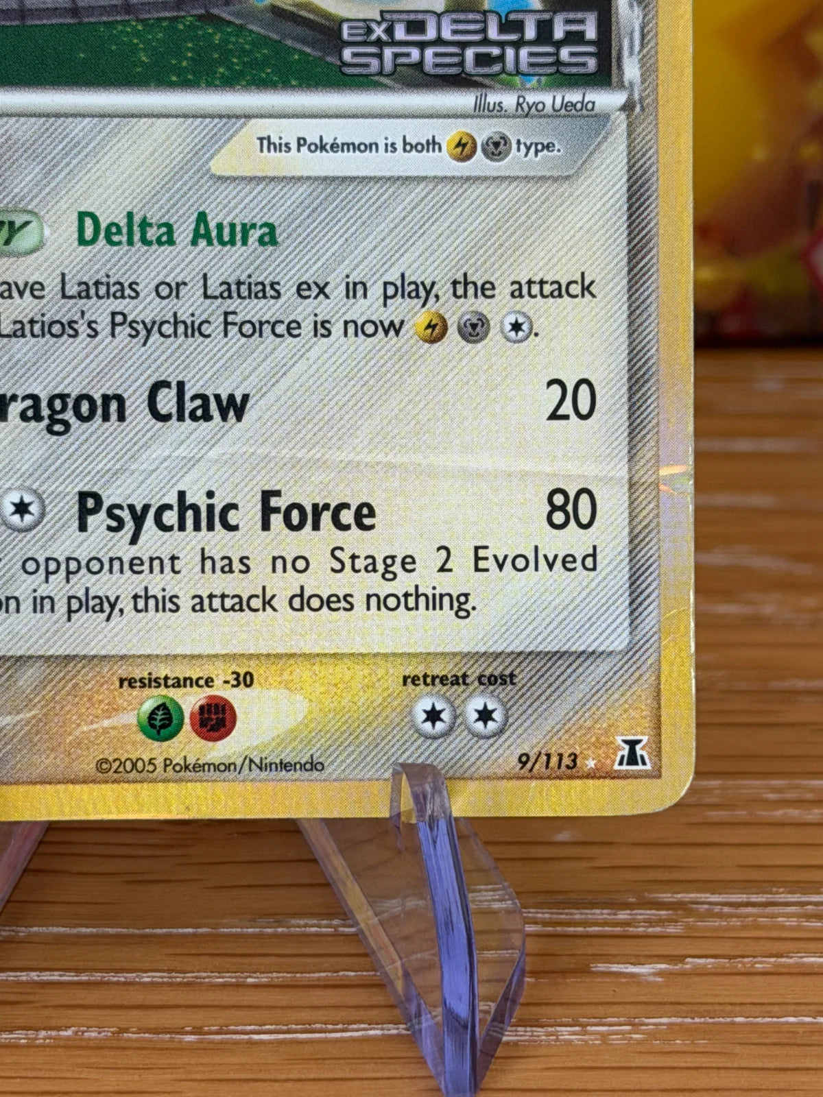 Latios (Delta Species) 9 · Reverse Stamped Holofoil (EX Delta Species)