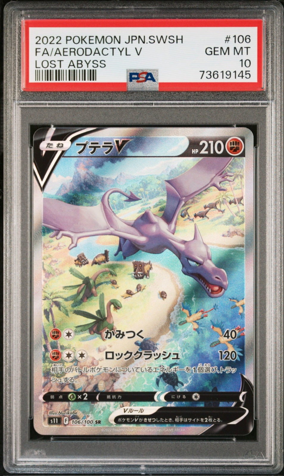 Aerodactyl V (JP) 106/100 · Holofoil (Lost Abyss) — PSA 10