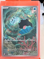 Clamperl 102/098 · Holofoil (Glory of Team Rocket)