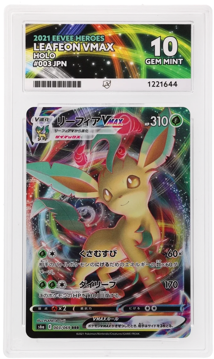 Leafeon VMAX (JP) 003/069 · Holofoil (Eevee Heroes) — ACE 10
