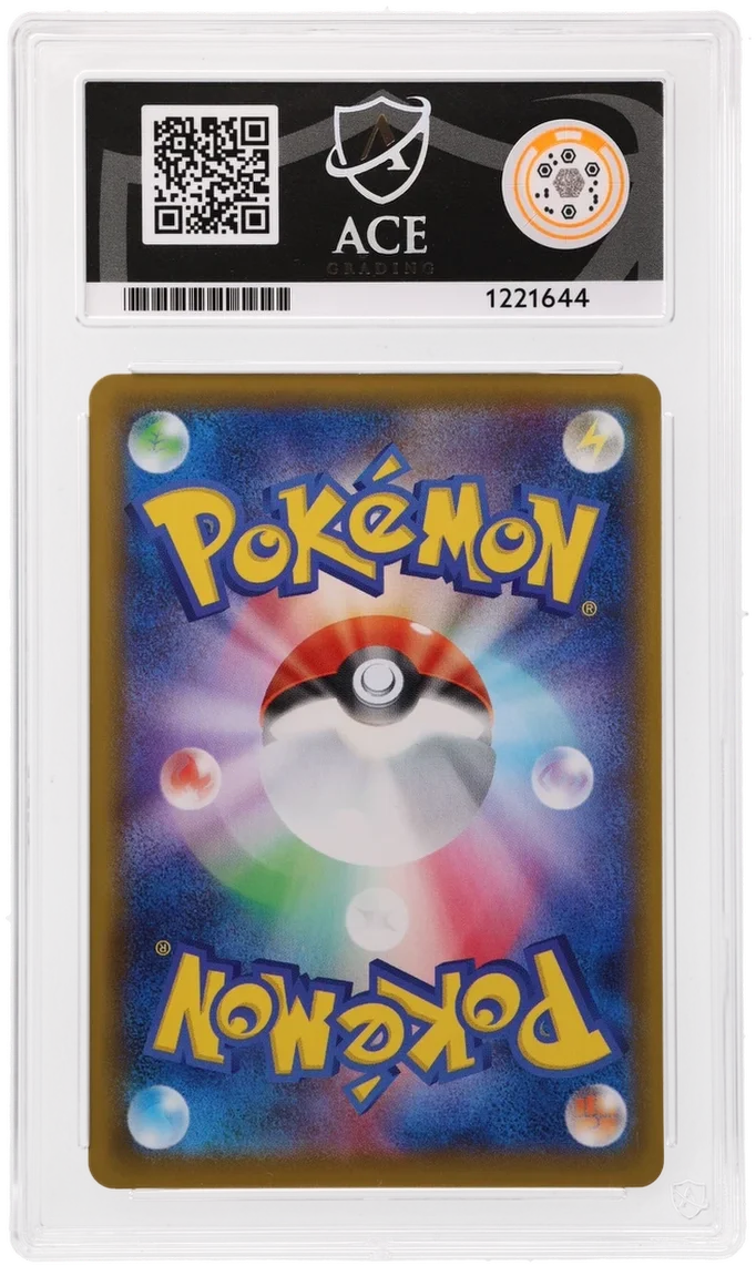 Leafeon VMAX (JP) 003/069 · Holofoil (Eevee Heroes) — ACE 10