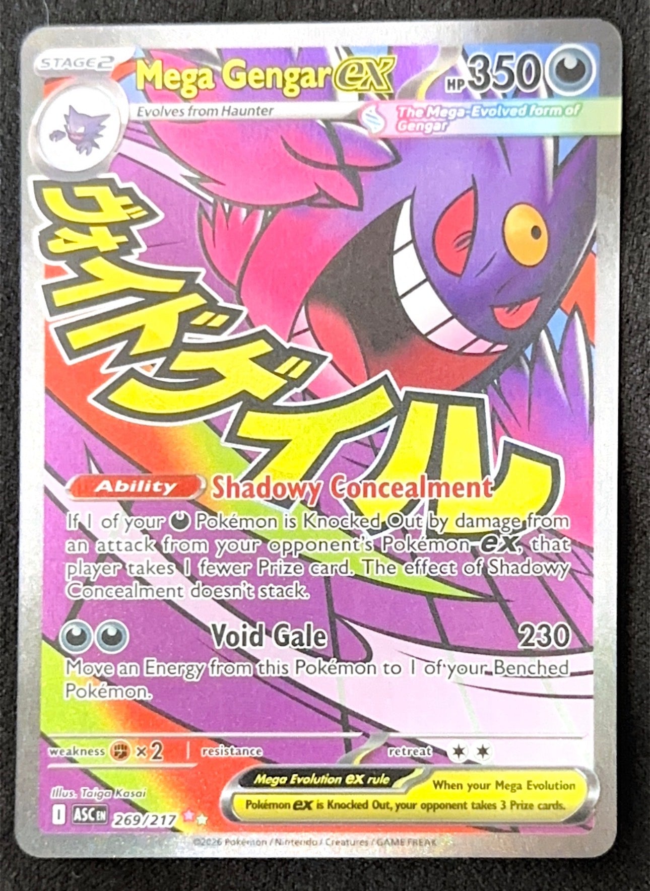 Mega Gengar ex 269/217 · Holofoil (Ascended Heroes)