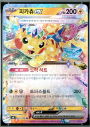 Pikachu ex #033 - Korean Electric Breaker