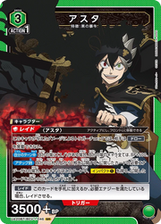 Union Arena UA20BT Black Clover Asta #46 SR