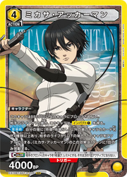 Union Arena EX10BT Attack On Titan Mikasa Ackerman #08 SR