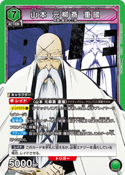Union Arena UA08BT Bleach Yamamoto Genryuusai #16 SR