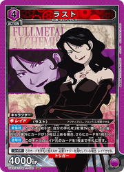 Union Arena UA37BT Fullmetal Alchemist Lust #90