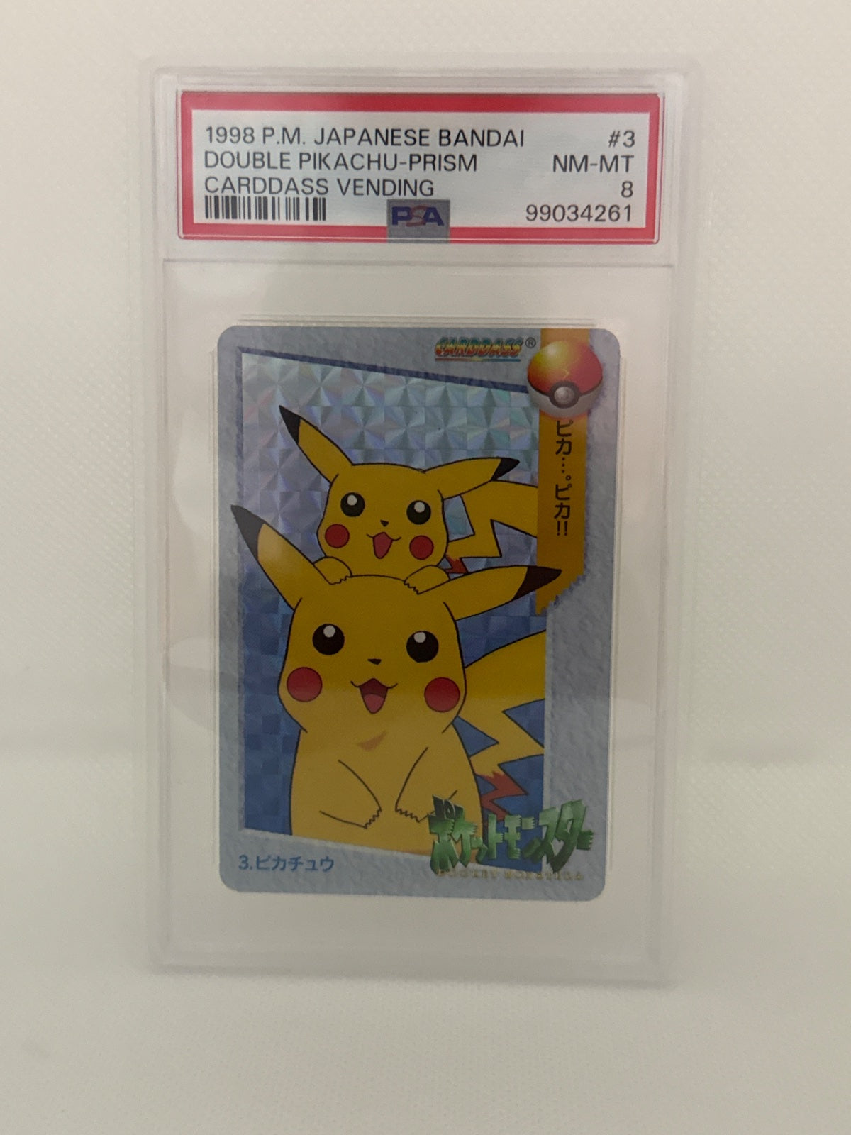 DOUBLE PIKACHU -PRISM CARDDASS VENDING  (PSA8)