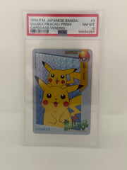 DOUBLE PIKACHU -PRISM CARDDASS VENDING  (PSA8)