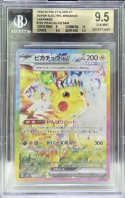 Pokemon BGS 9.5 Pikachu ex SAR Scarlet and Violet Super Electric Breaker