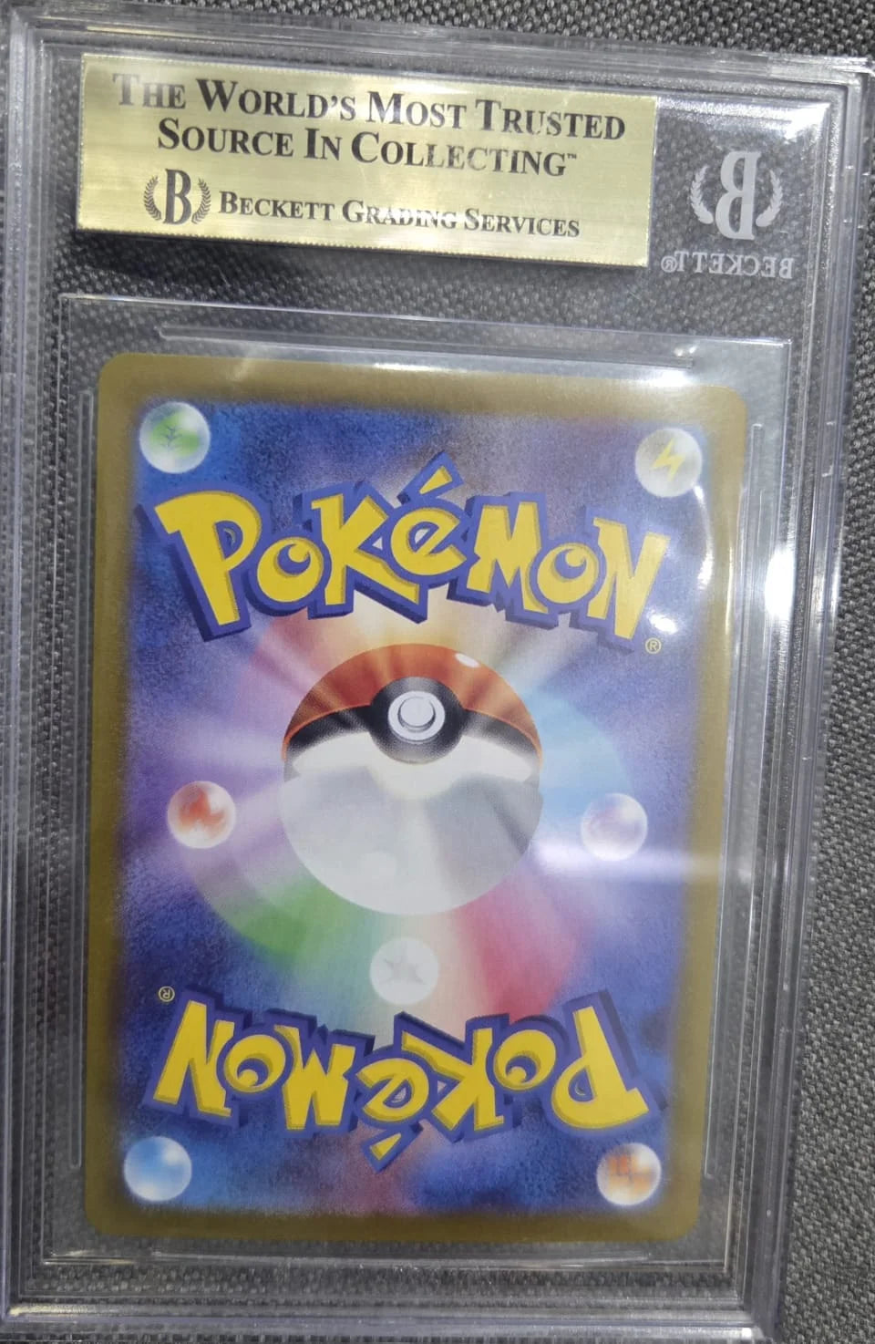 Pokemon BGS 9.5 Pikachu ex SAR Scarlet and Violet Super Electric Breaker