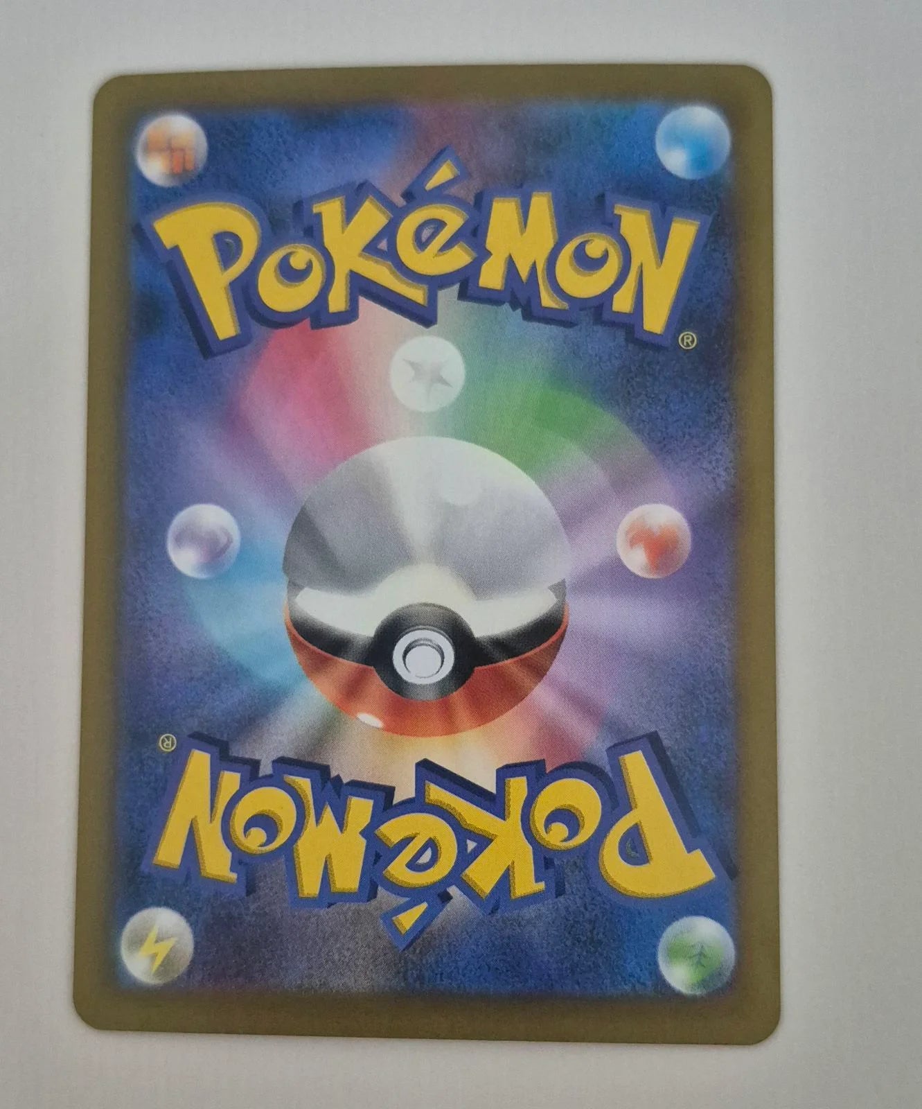 Mega Rayquaza ex (JP) 110/076 · Holofoil (Storm Emeralda)