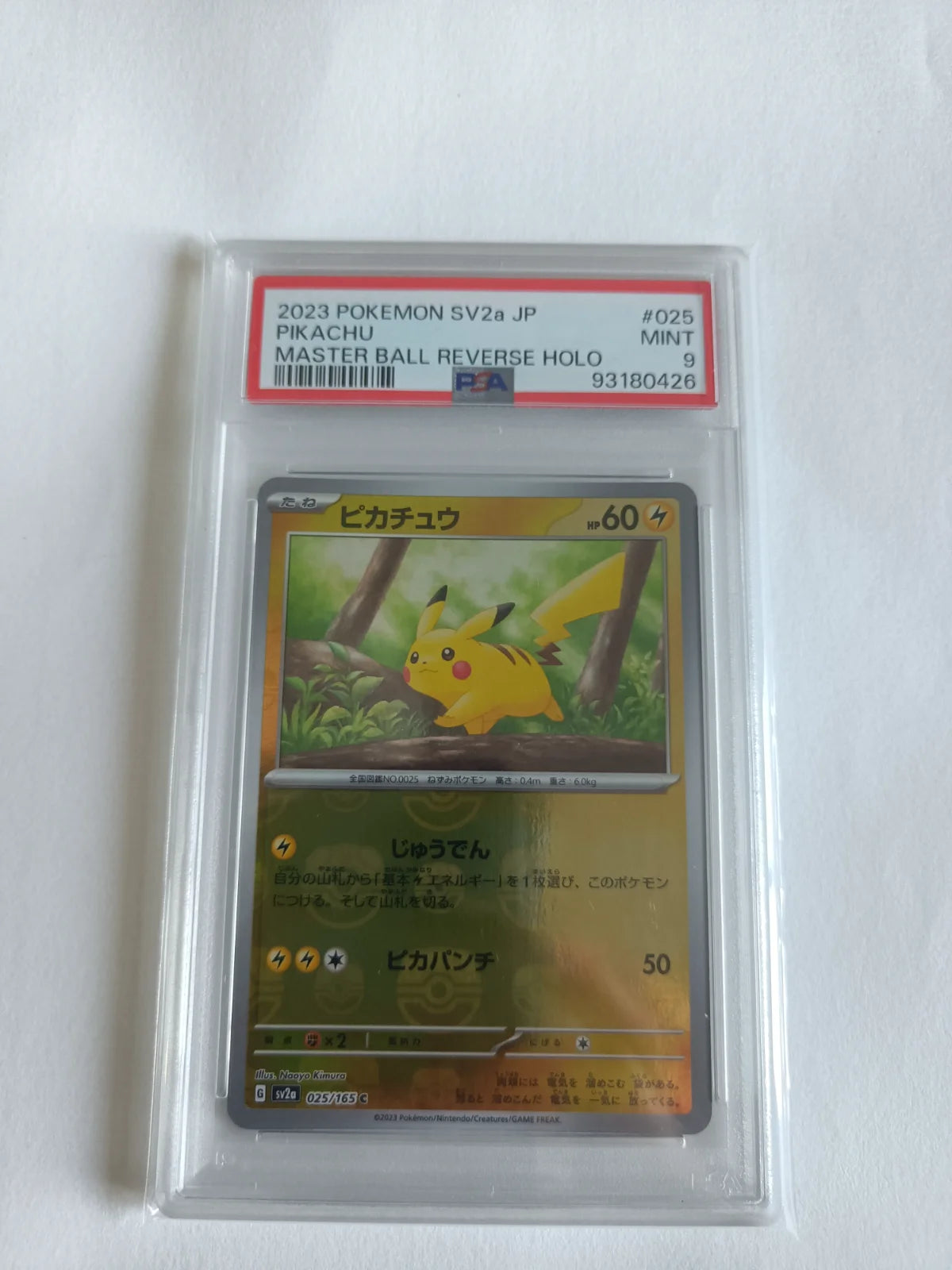 Pikachu (JP) 025/165 · Master Ball Reverse Holo (Pokemon 151) — PSA 9