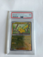 Pikachu (JP) 025/165 · Master Ball Reverse Holo (Pokemon 151) — PSA 9
