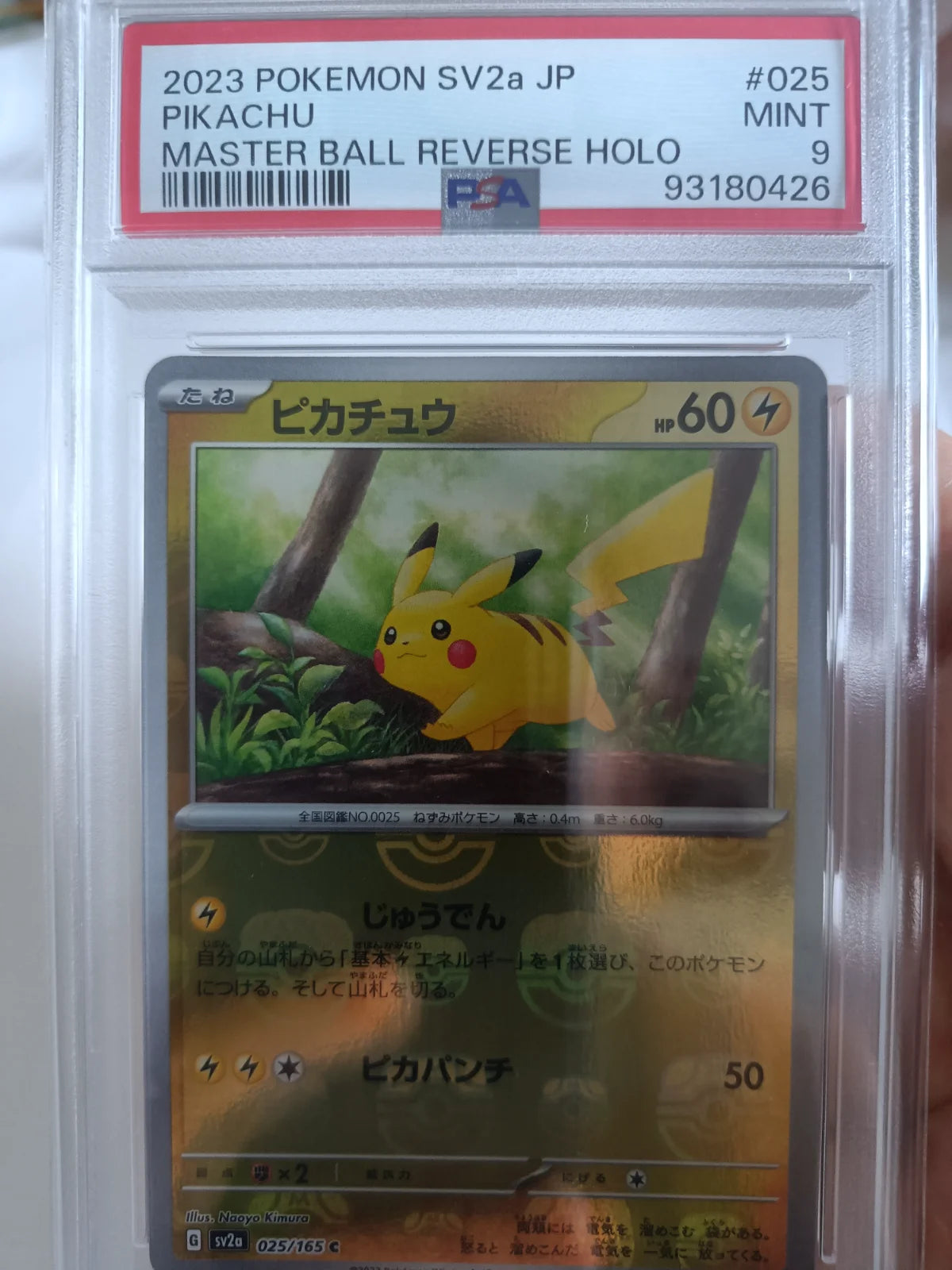 Pikachu (JP) 025/165 · Master Ball Reverse Holo (Pokemon 151) — PSA 9