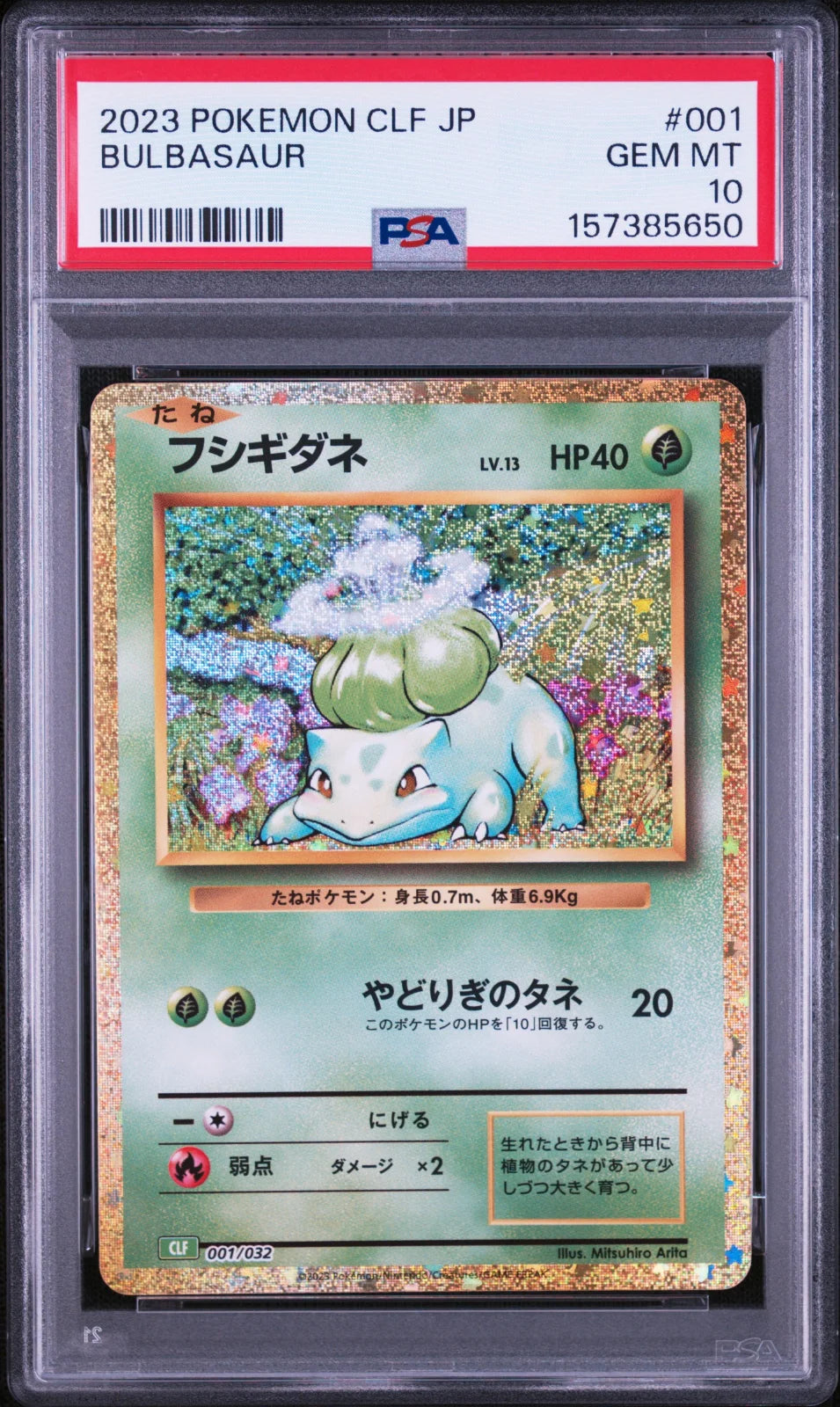 Bulbasaur (JP) 001/032 · Holofoil (Trading Card Game Classic (Japanese)) — PSA 10