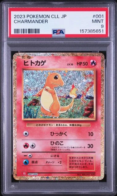 Charmander (JP) 001/032 · Holofoil (Trading Card Game Classic (Japanese)) — PSA 9