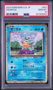 Squirtle (JP) 001/032 · Holofoil (Trading Card Game Classic (Japanese)) — PSA 10