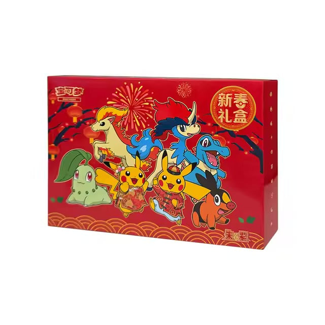 Pokémon TCG 2026 Simplified Chinese Lunar New Year Gift Box