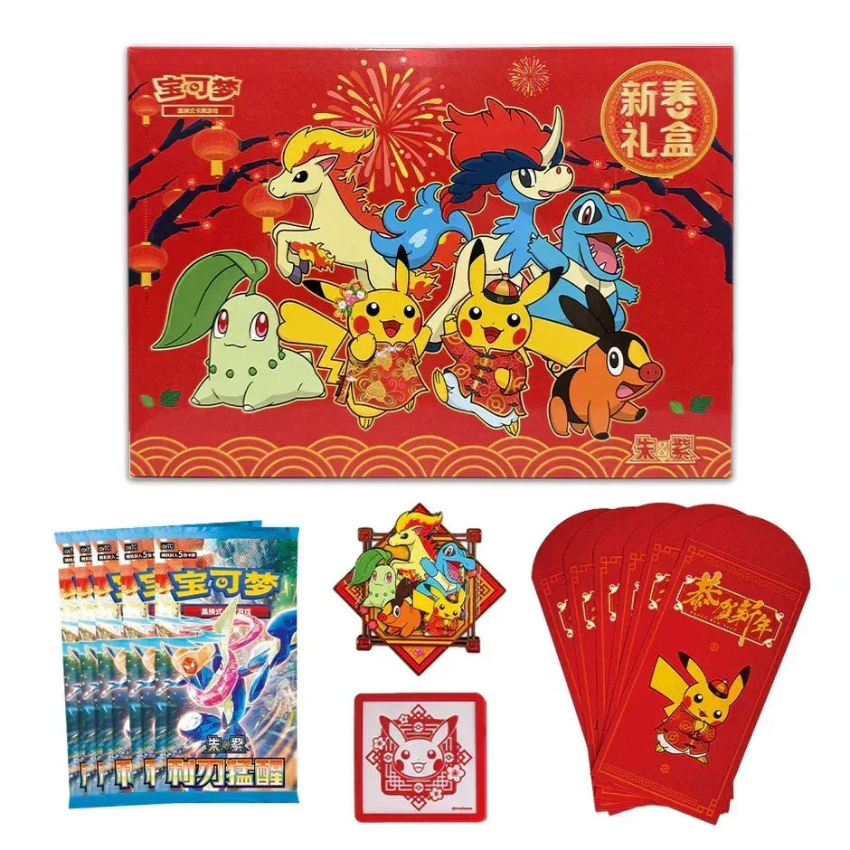Pokémon TCG 2026 Simplified Chinese Lunar New Year Gift Box
