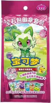 Pokemon Gem Pack Badge Set
