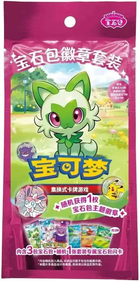 Pokemon Gem Pack Badge Set