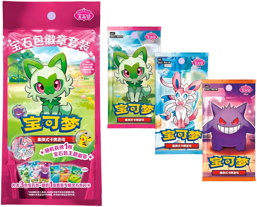 Pokemon Gem Pack Badge Set