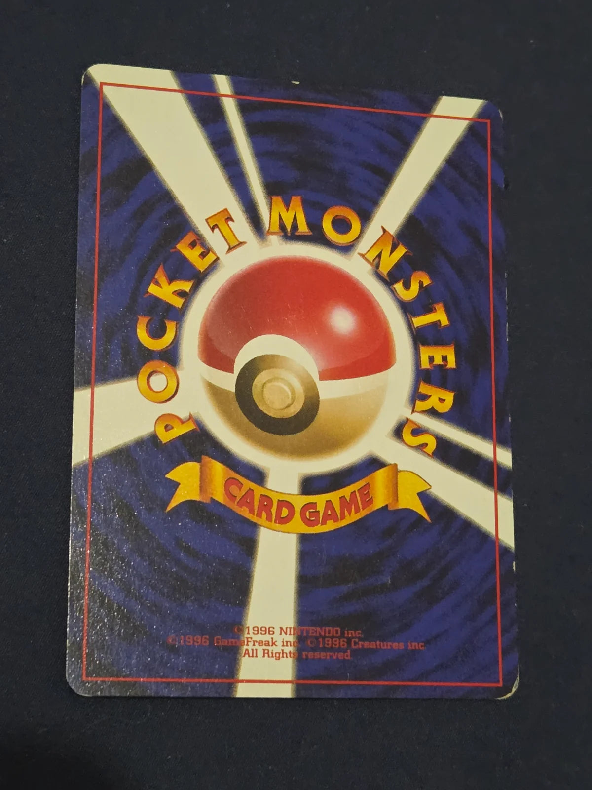Impostor Professor Oak Trainer Japanese Base Set