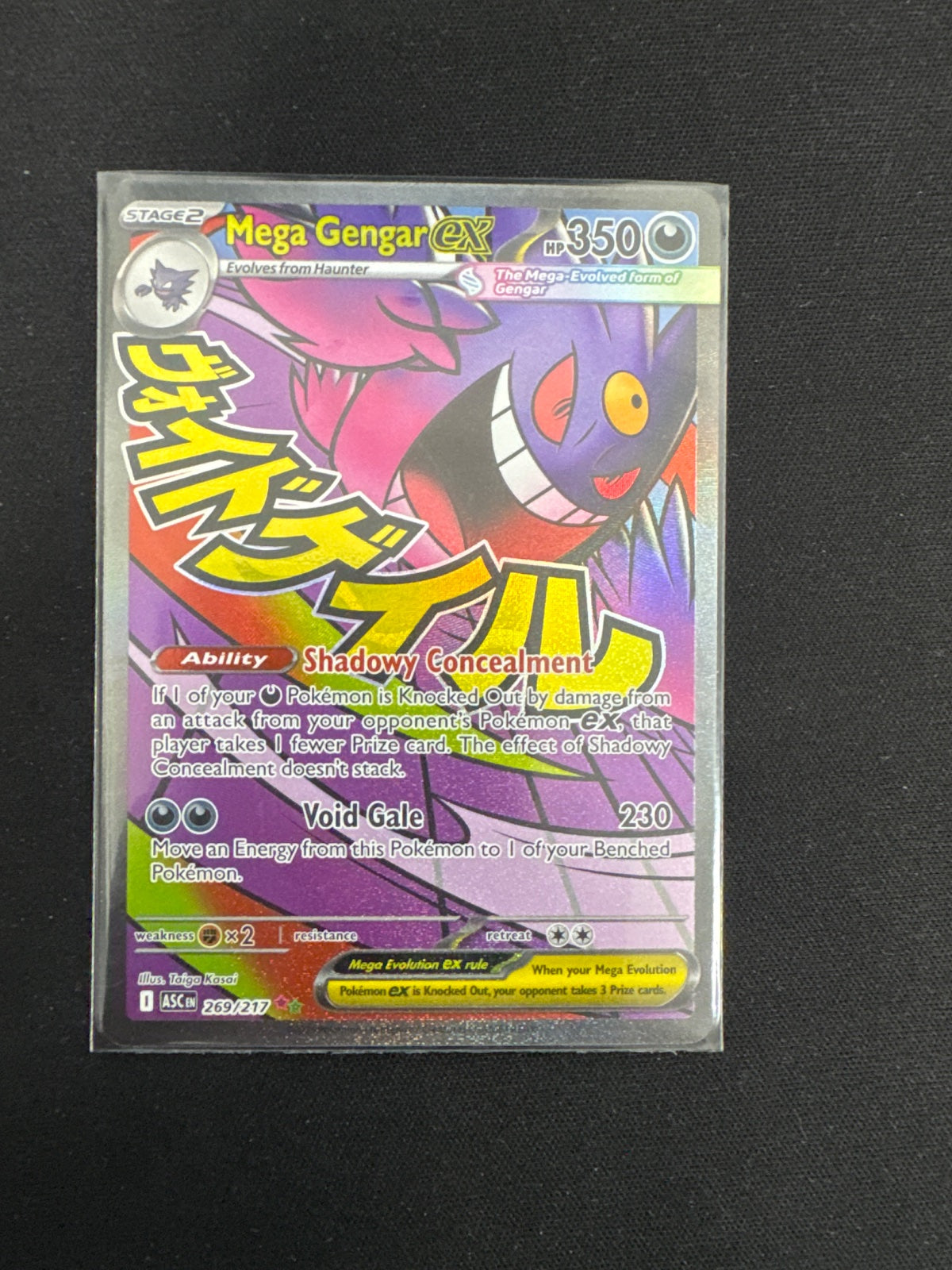 Mega Gengar ex 269/217 · Holofoil (Ascended Heroes)
