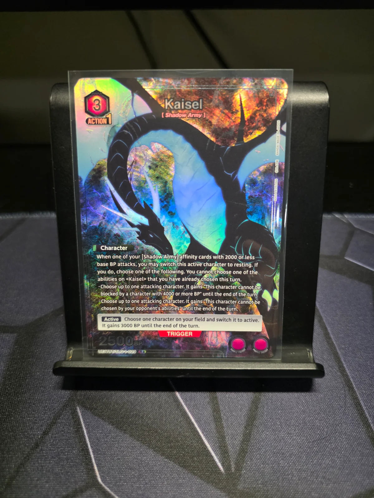 Kaisel (029) (R*) UE17BT/SLG-1-029 · Foil (UE17BT: SOLO LEVELING)