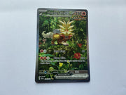 Gouging Fire ex Illus #204/162