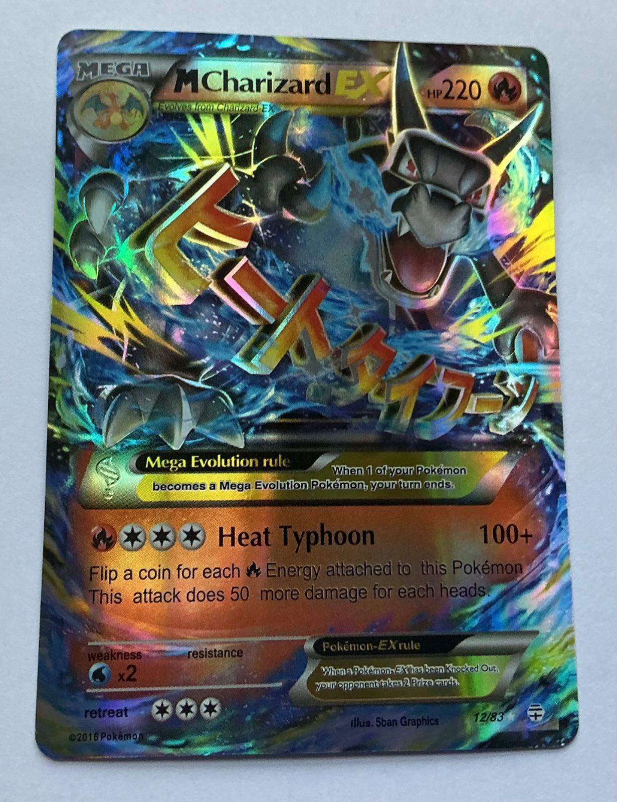 M charizard Ex Illus 12/83