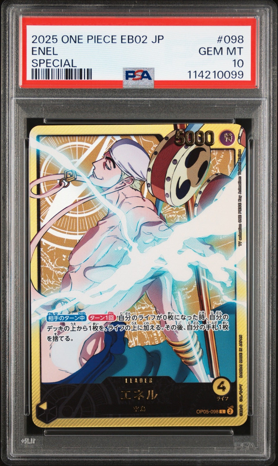 PSA 10 - One Piece - Enel (JP) OP05-098 · Gold SP (Anime 25th Collection)