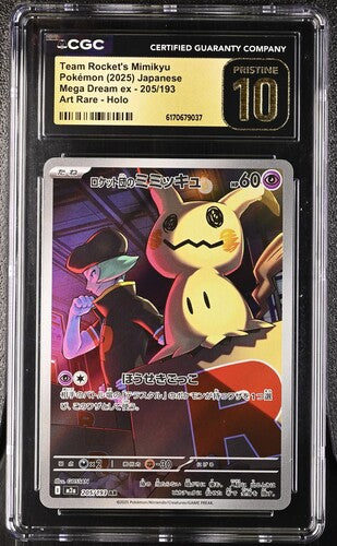 Team Rocket's Mimikyu 205/193 · Holofoil (MEGA Dream ex) — CGC 10 (Pristine)