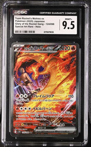 Team Rocket's Moltres ex 124/098 · Holofoil (Glory of Team Rocket) — CGC 9.5