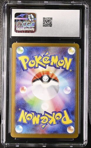 Team Rocket's Moltres ex 124/098 · Holofoil (Glory of Team Rocket) — CGC 9.5