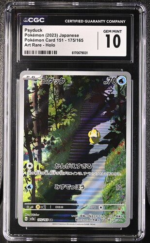 Psyduck (JP) 175/165 · Holofoil (Pokemon 151) — CGC 10