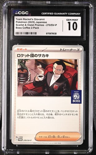 Giovanni Boss Coffee Promo (JP) 270/SV-P · Normal (Scarlet & Violet Promo JP) — CGC 10