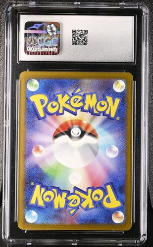 Giovanni Boss Coffee Promo (JP) 270/SV-P · Normal (Scarlet & Violet Promo JP) — CGC 10