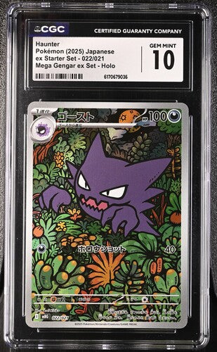 Haunter 022/021 · Holofoil (MEGA Starter Set - Mega Gengar ex) — CGC 10