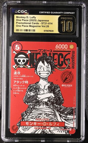 Monkey.D.Luffy (Magazine Promo) (JP) ST21-014 · Foil (One Piece Promos) — CGC 10 (Pristine)