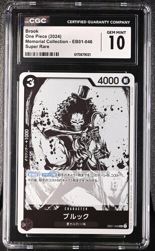 Brook [Let's Start Campaign] (JP) EB01-046 · Foil (One Piece Promotion Cards (JP))