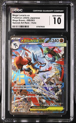 Mega Lucario 088/063 · Holofoil (Mega Brave) — CGC 10