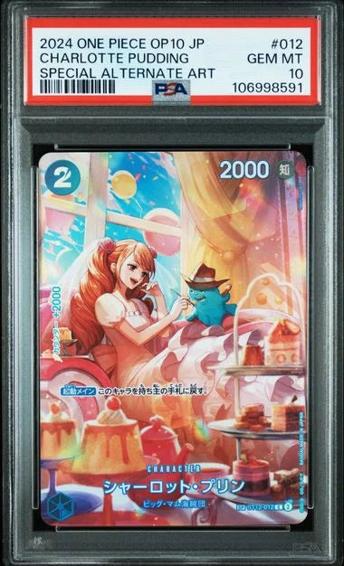Charlotte Pudding (JP) ST12-012 · Foil (Royal Bloodlines) — PSA 10