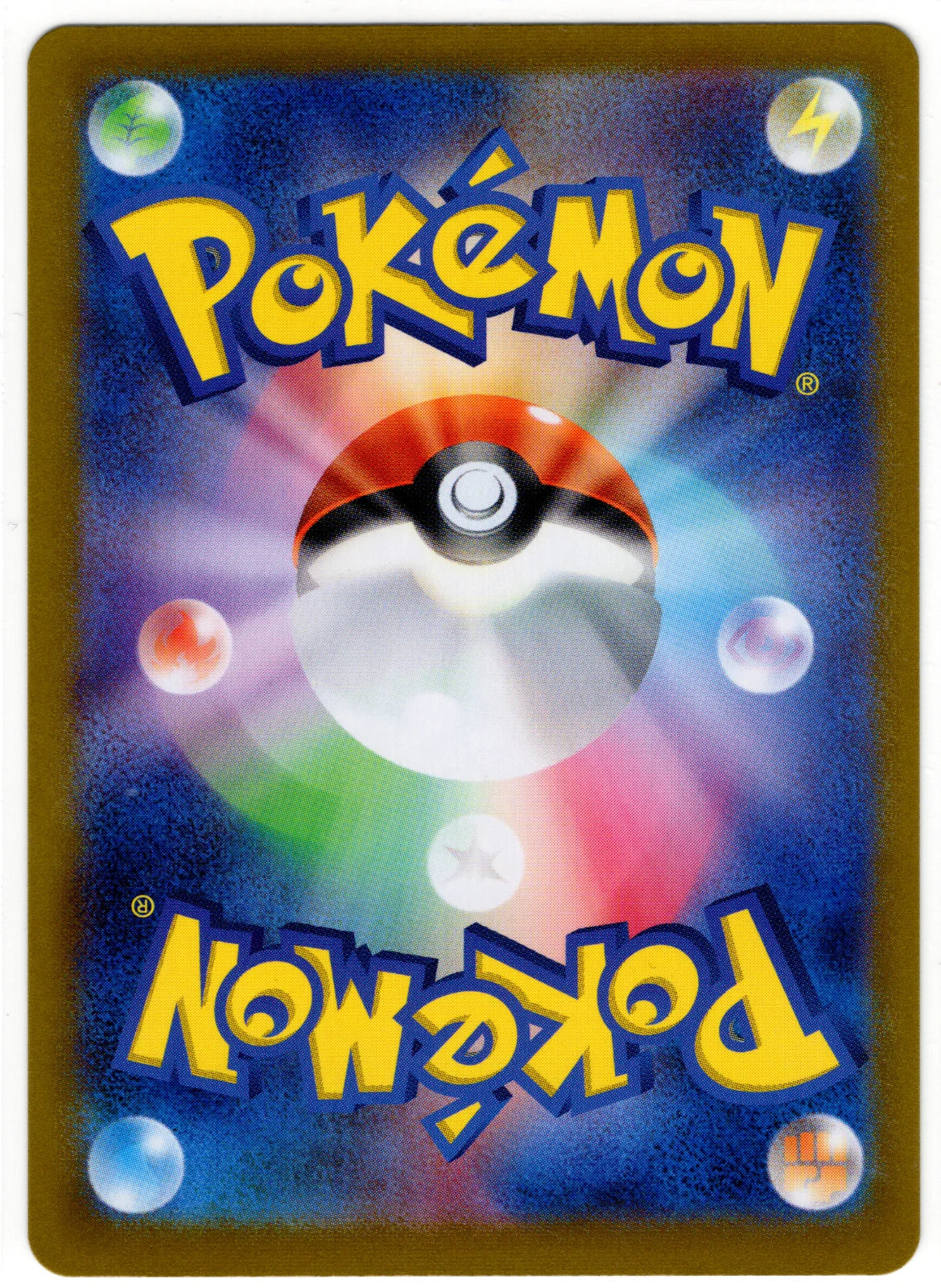 Armarouge (JP) 218/190 · Holofoil (Shiny Treasure ex)