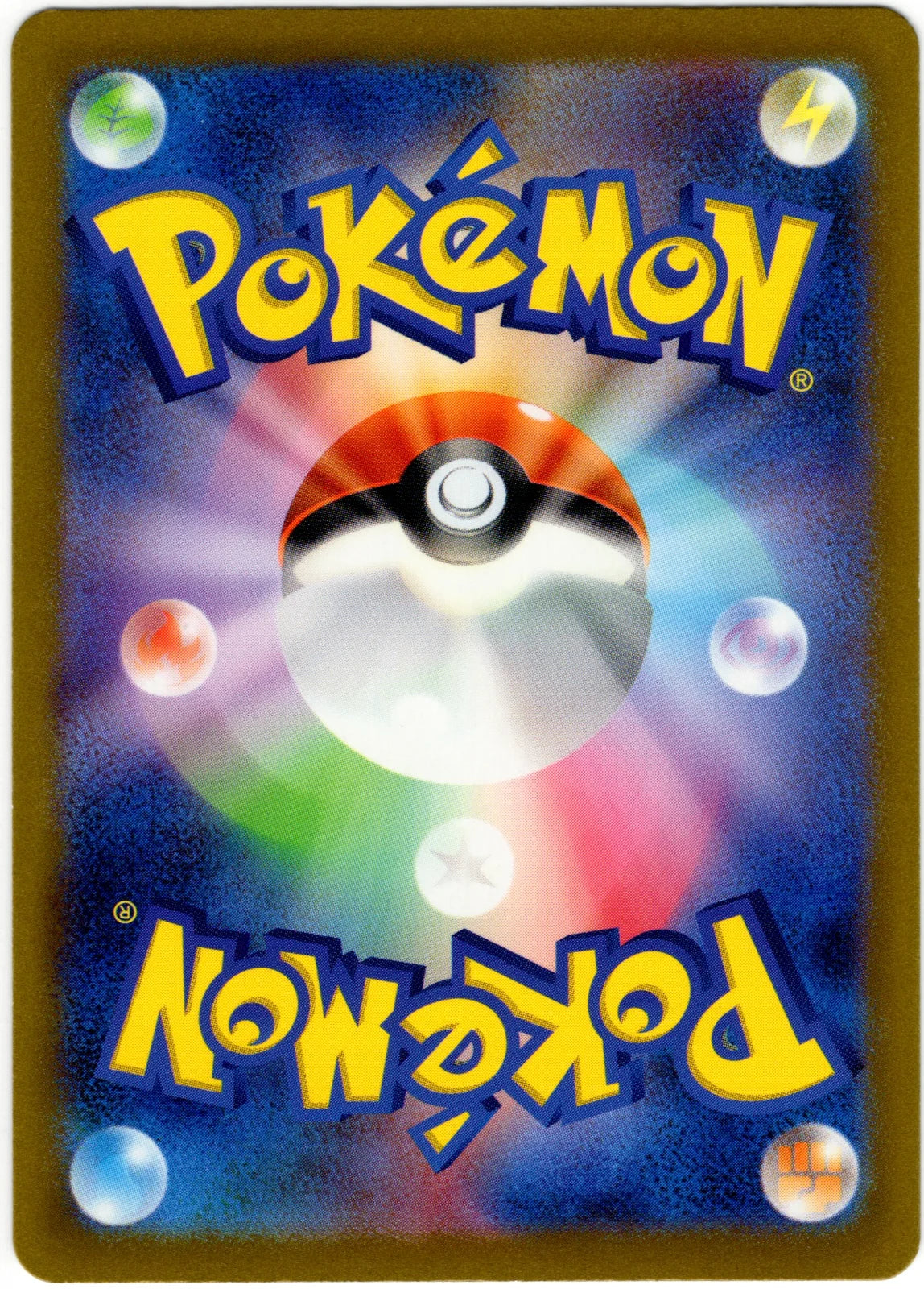 Houndour (JP) 115/108 · Holofoil (Ruler of the Black Flame)